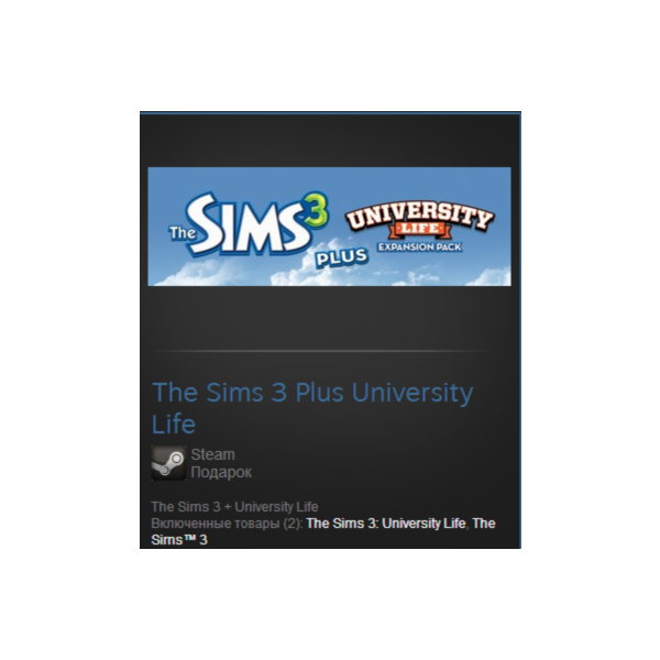 The Sims 3 Plus University Life (Steam Gift Reg. Free)