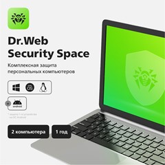 Dr.Web: 2 ПК на 1 год