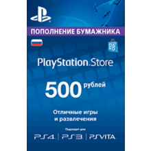 Card payment Playstation Network RUS 500 rubles