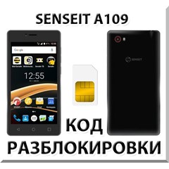 Разблокировка телефона SENSEIT A109. Код.