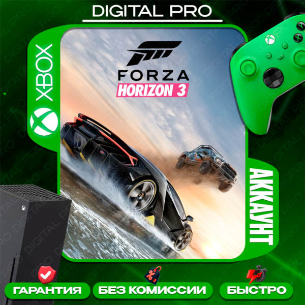 Forza Horizon 3 / XBOX ONE, Series X|S
