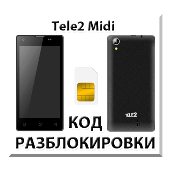 Разблокировка телефона Tele2 Midi. Код.