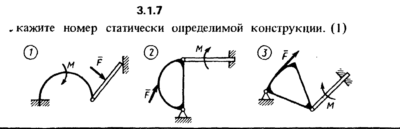 Решение задачи 3.1.7 из сборника Кепе О.Е. 1989 года