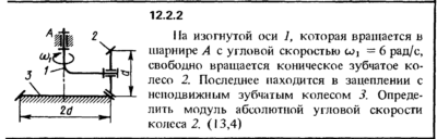Решение задачи 12.2.2 из сборника Кепе О.Е. 1989 года