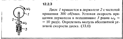 Решение задачи 12.2.3 из сборника Кепе О.Е. 1989 года
