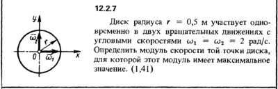 Решение задачи 12.2.7 из сборника Кепе О.Е. 1989 года