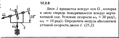 Решение задачи 12.2.8 из сборника Кепе О.Е. 1989 года