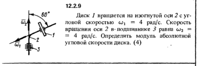 Решение задачи 12.2.9 из сборника Кепе О.Е. 1989 года