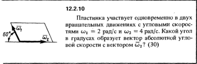 Решение задачи 12.2.10 из сборника Кепе О.Е. 1989 года