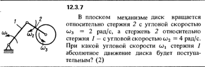 Решение задачи 12.3.7 из сборника Кепе О.Е. 1989 года