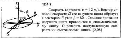 Решение задачи 12.4.2 из сборника Кепе О.Е. 1989 года