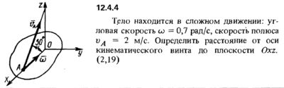 Решение задачи 12.4.4 из сборника Кепе О.Е. 1989 года