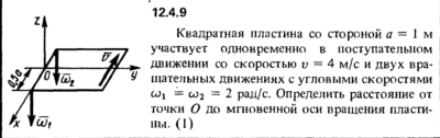 Решение задачи 12.4.9 из сборника Кепе О.Е. 1989 года