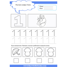 ecipe for Mathematics (Numbers 1 to 10)
