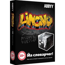ABBYY Lingvo x3 Medved Edition REG FREE