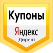 💥Промокод Яндекс Директ 100/200 BYN💥 - irongamers.ru
