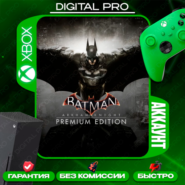 Batman: Arkham Knight Premium / XBOX ONE