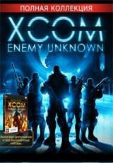 XCOM: Enemy Unknown: The Complete Edition (Steam KEY)