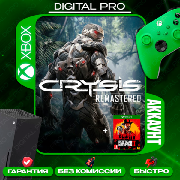 Crysis Remastered 2020 + RDR 2 / XBOX ONE, Series X|S