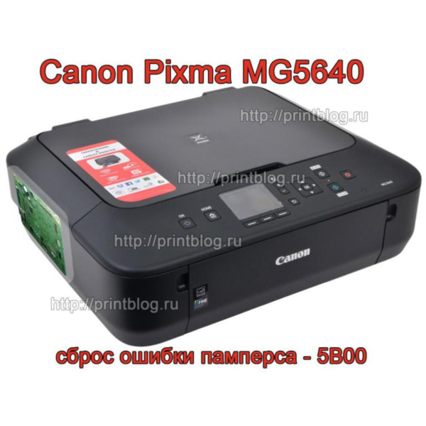 Дампы микросхем принтера Canon MG5640 для сброса 5B00