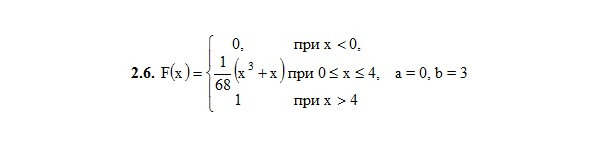 ИДЗ 18.2 – Вариант 6. Решения Рябушко А.П.