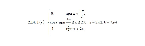 ИДЗ 18.2 – Вариант 14. Решения Рябушко А.П.