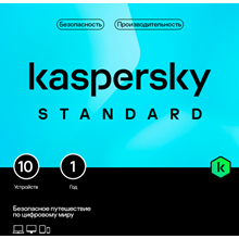 Kaspersky Standard. На 5 устройств на 1 год - irongamers.ru