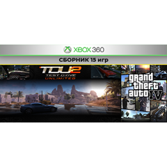 FIFA 12 / TDU 2 / Fallout 3 +12 игр | XBOX 360 | общий