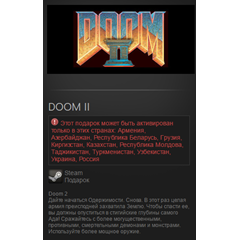 DOOM II (Steam, Gift, RU/CIS)