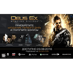 Deus Ex: Mankind Divided Digital Deluxe Steam key ROW