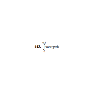 Решебник Арутюнова Ю.С. Задание N443 Высшая математика