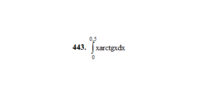 Решебник Арутюнова Ю.С. Задание N443 Высшая математика