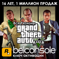 Grand Theft Auto V + Бонус Criminal Enterprise |PREMIUM
