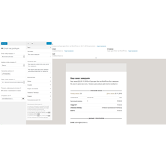 WP Email Customizer for WooCommerce русификация