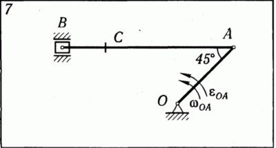 Решение К5 В07 термех из решебника Яблонский АА 1978 г