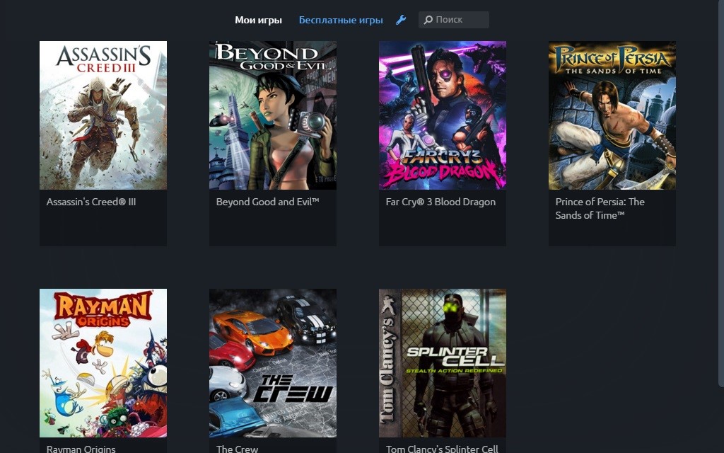 Crew аккаунт. Ubisoft игры. Uplay игры. Магазин Uplay игр. Ubisoft старые игры.