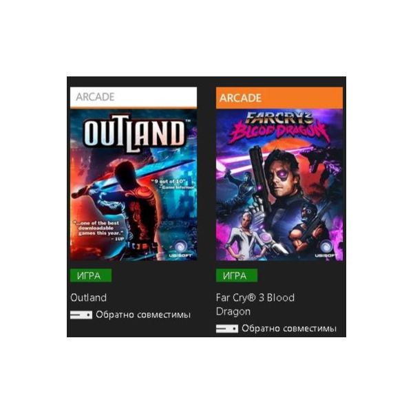 Xbox 360 перенос Far Cry 3 BD Outland