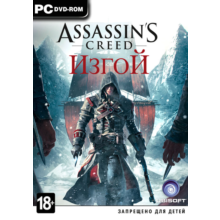 Assassin’s Creed Изгой Rogue💳NO COMMISSION / UPLAY KEY