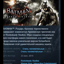 BATMAN ARKHAM COLLECTION (STEAM) + GIFT - irongamers.ru