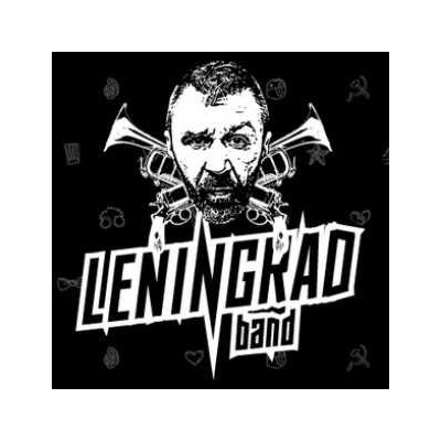 Ноты для гитары! Ленинград – Мне бы в небо