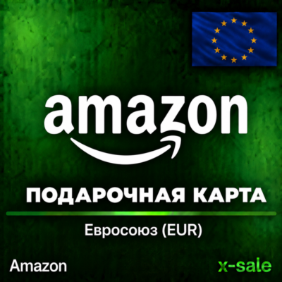 ⚡️БЫСТРО⚡️AMAZON EU Подарочная карта 1€-2000€. ЦЕНА✅