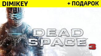 Скриншот Dead Space 3 [ORIGIN] +подарок + скидка | ОПЛАТА КАРТОЙ