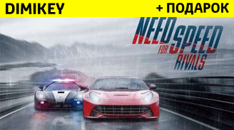 Скриншот Need for Speed Rivals Полное издание [ORIGIN] + подарок