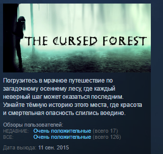 Скриншот The Cursed Forest 💎 STEAM GIFT RU