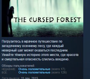 Обложка The Cursed Forest 💎 STEAM GIFT RU