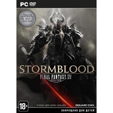 🔴 Final Fantasy XIV: StormBlood 🔴 EU MOG Station 🔴 - irongamers.ru