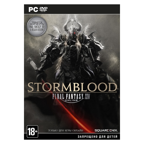 Final Fantasy XIV: StormBlood + Heavensward (EURO KEY)