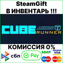 Cube Runner [Steam Gift/RU+CIS]