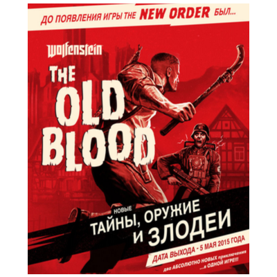 Wolfenstein: The Old Blood  Steam KEY Region Free