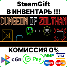 Dungeon of Zolthan [Steam Gift/RU+CIS]